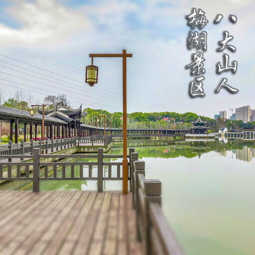 张家川怎样与 720 全景团队保持良好的沟通？
